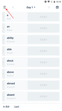 炭炭背单词app