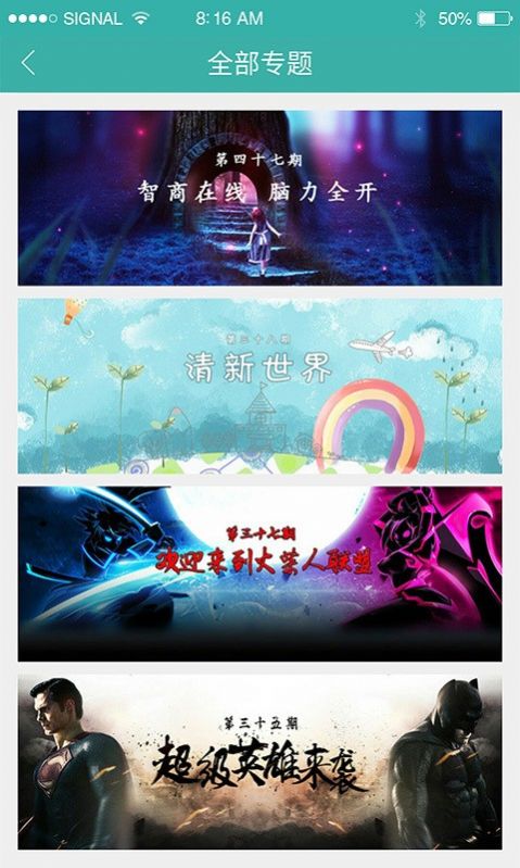 酷酷跑最新版