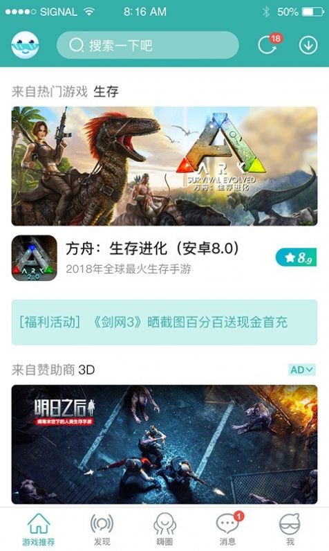 酷酷跑最新版