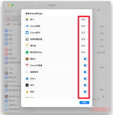 惊了！苹果iPhone与Mac云同步延迟？超实用解决办法大公开！