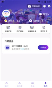 皮肤大亨