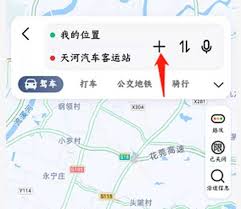 惊爆！高德地图车机版竟能如此神奇添加途经点，你绝对意想不到！