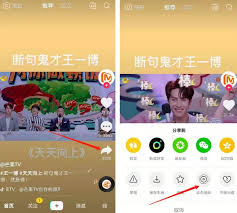苹果手机如何设置抖音动态壁纸