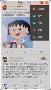 微博发九宫格图片凸显文章核心要点的超简洁高效技巧