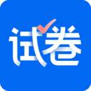试卷宝app