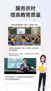 惊爆！智慧中小学：一部手机如何轻松登录俩娃账号？