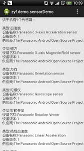 惊爆！手机竟藏这些传感器，你知道怎么看吗？