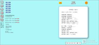 2021年还能用的原来的什么网站