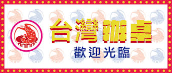 惊爆！神州智慧网究竟是何方神秘“玩意”？