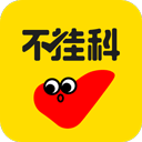 不挂科app软件