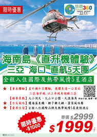 惊爆！www.636.com 竟与 360 有着千丝万缕的关系？快来一探究竟！