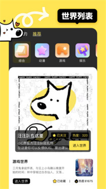 小C界下载v3.0.95