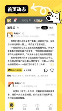小C界下载v3.0.95