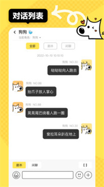 小C界下载v3.0.95