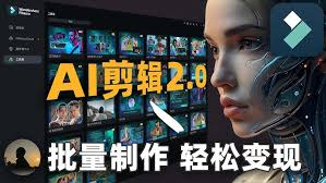 惊爆！怎样做短视频内容剪辑全攻略大，让你的视频瞬间吸睛无数！