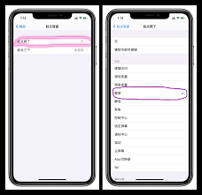 惊爆！苹果手机截屏超简单的秘籍大公开，速戳！