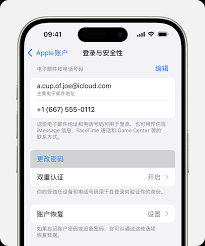 苹果手机密码忘记？快速找回的办法在这