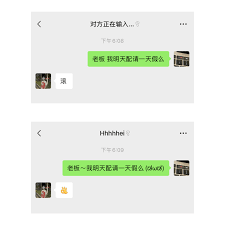 微信输入法颜文字位置在哪