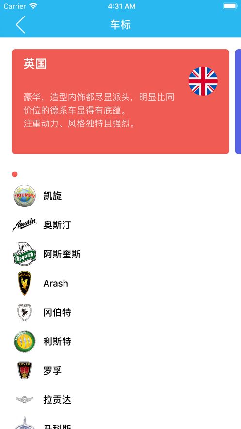 驾考神器