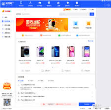 闲置买卖及专业回收？爱思回收一站式解决！