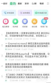惊！铃声多多充电提示音竟能这样轻松关闭！