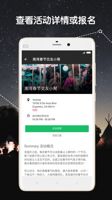 两颗红豆2023版