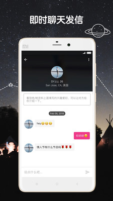 两颗红豆2023版