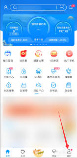中国移动降低套餐档次全攻略