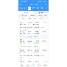 惊了！候补买票，究竟是没放票还是已售罄？速戳了解！