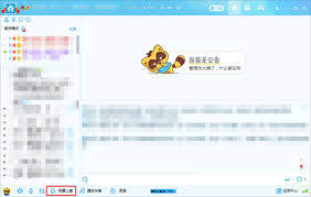 yy频道上的人事部职责是什么