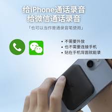 苹果手机通话声音小？这招让你瞬间告别“听不清”困扰！