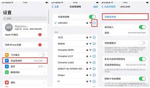 惊了！苹果手机无线局域网打不开？快来看这超神解决法！