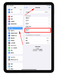 惊爆！iPhone 和 iPad 的 Safari 浏览器竟能如此神奇翻译网页！