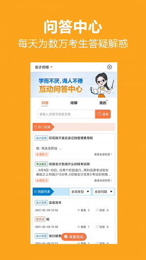 小霞会计2022