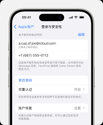 惊爆！apple id究竟在哪查看？速来！