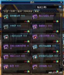 改进dnf迷幻晶石用途全解析