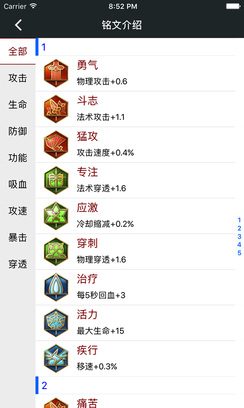 顽皮兔最新版