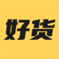 好货采购app手机版