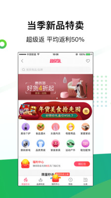 手游返利