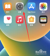 惊爆！苹果14手电筒开启教程大，速来围观！