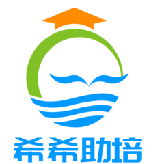 希希助培官方版