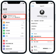 惊！苹果“查找我的 iPhone”竟藏如此惊人秘密，关乎你的隐私与安全！