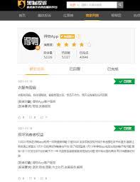 得物app不给退货怎么投诉？教你快速维权！