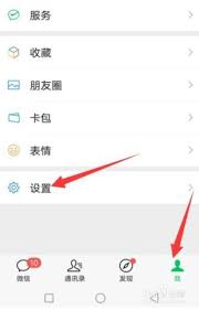 苹果手机如何实现双微信