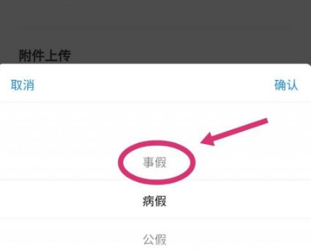 到梦空间APP图片7