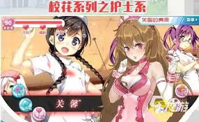 2024 必玩！经典模拟女友手游前五，带你畅享超耐玩模拟恋爱体