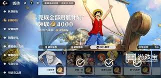 震惊！航海王壮志雄心新手必看超详细游戏攻略，助你称霸海上世界！