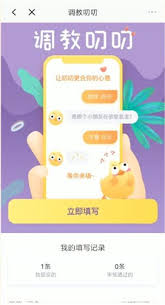 叨叨记账如何修改角色属性实现角色变更