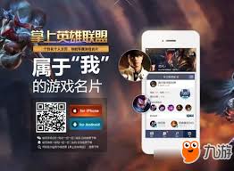 惊爆！掌上英雄联盟隐私设置超简单操作方法大，速来！
