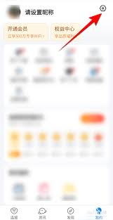 轻松打开改进版wifi万能钥匙，掌握核心要点